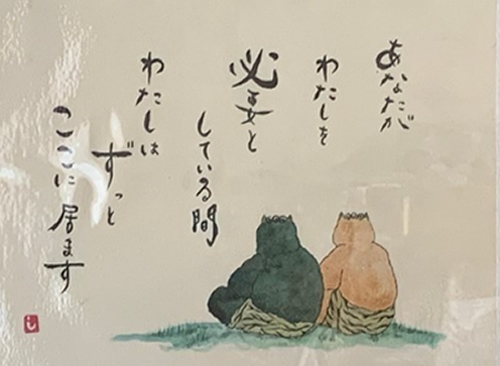 「最期の時、そばにいてほしい人」