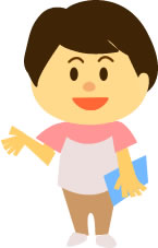 利用料金
